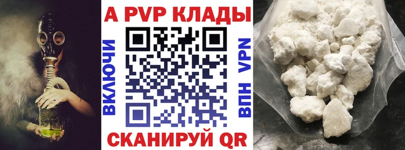 Купить закладку Бошки Шишки  А ПВП  Героин  Мефедрон  ГАШ  Братск