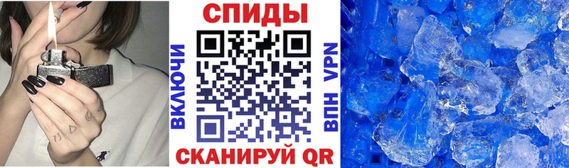 АМФЕТАМИН Розовый Купить где Братск