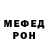 Метадон мёд Erefor