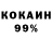 МЕФ мука TheOne 05