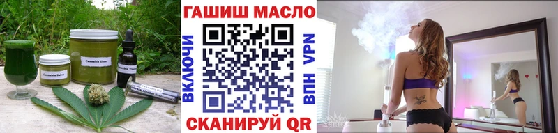 Купить где  Братск  Еда ТГК марихуана 
