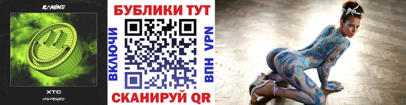 Купить  Братск  Ecstasy 250 мг 