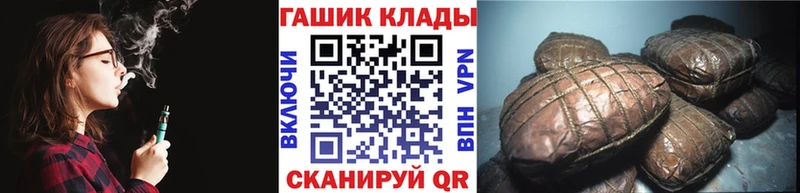Купить где  Братск  ГАШ VHQ 