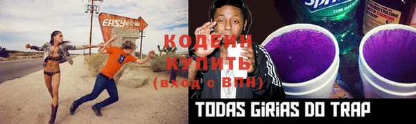молекула духа Корсаков