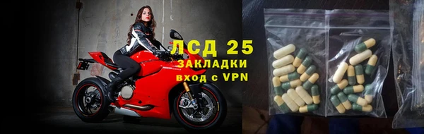 молекула духа Корсаков