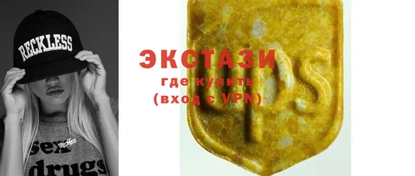 молекула духа Корсаков