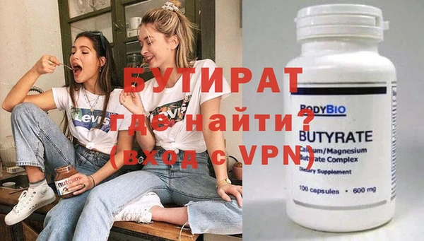 молекула духа Корсаков