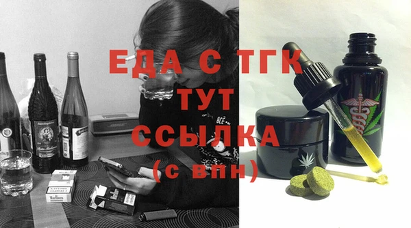 таблы Коряжма
