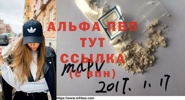 молекула духа Корсаков
