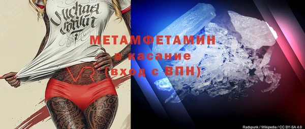 молекула духа Корсаков