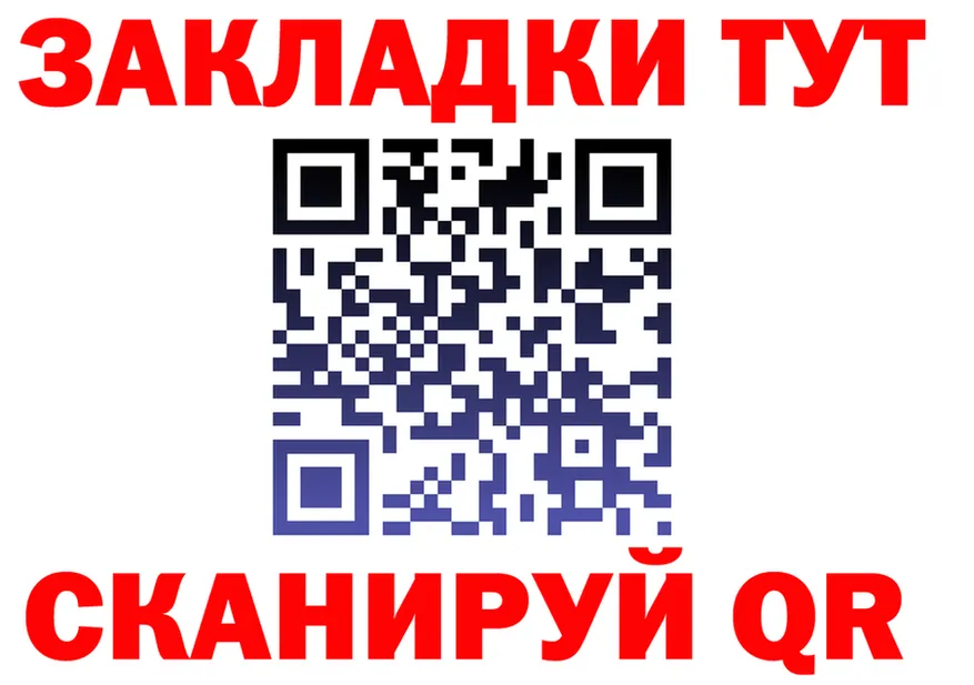 МЕФ 4 MMC маркетплейс мориарти ОМГ ОМГ Братск