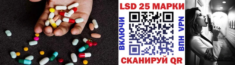 LSD-25 экстази ecstasy  Купить  Братск 