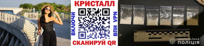 Метамфетамин мет  Купить закладки  Братск 