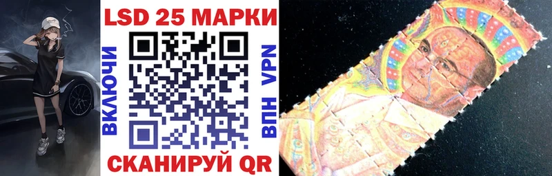 Купить закладки  Братск  Наркотические марки 1,5мг 