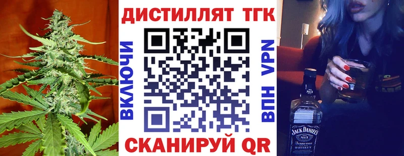Купить закладки  Братск  Дистиллят ТГК вейп с тгк 