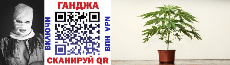 Бошки марихуана Ganja  Купить  Братск 